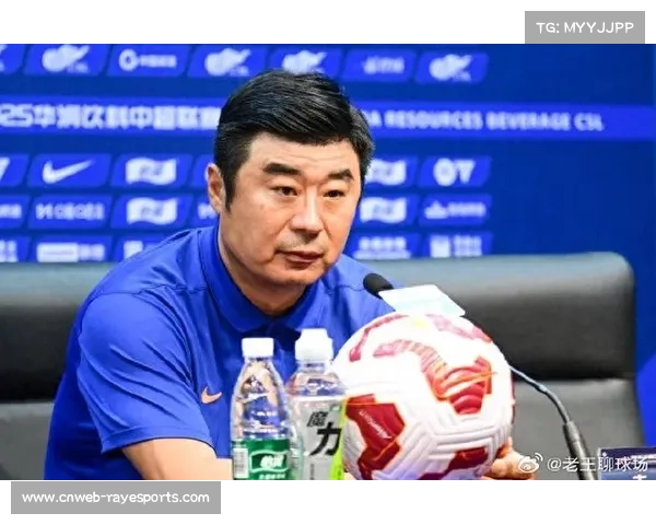 泰山主场收官战赛前发布会,代理主帅强调为球迷而战