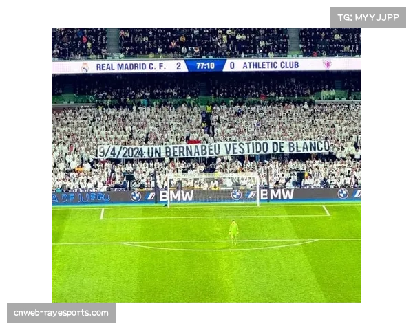 特写:终场哨响,39岁的莫德里奇在伯纳乌向看台鼓掌致意